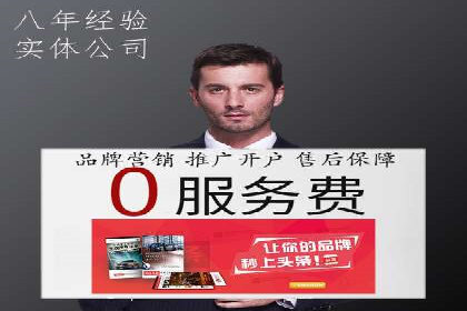百度竞价广告的投放技巧及优化方法——以某品牌为例